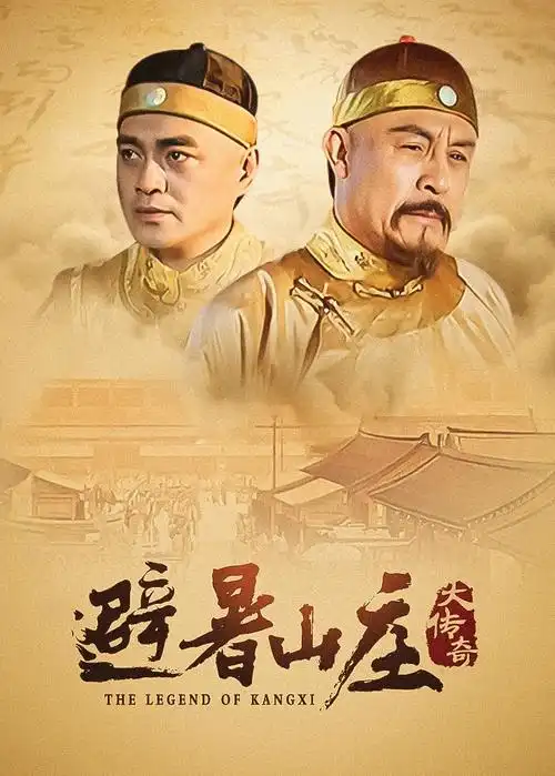 热播韩剧-汉江以北剧照