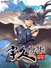 短剧在线播放缩略图